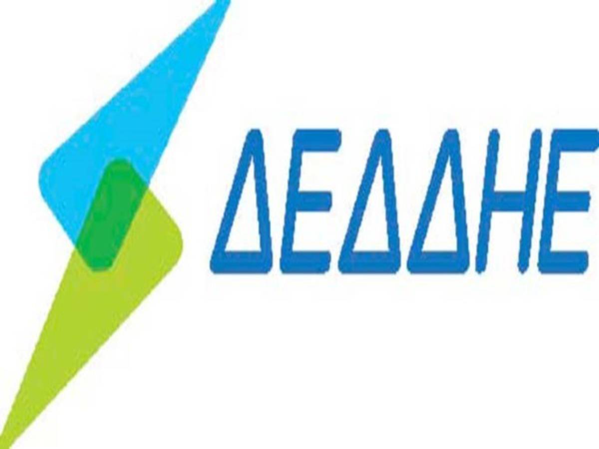 Αποκαταστάθηκε η λειτουργία του δικτύου του ΔΕΔΔΗΕ στις περιοχές που "χτυπήθηκαν" από την κακοκαιρία