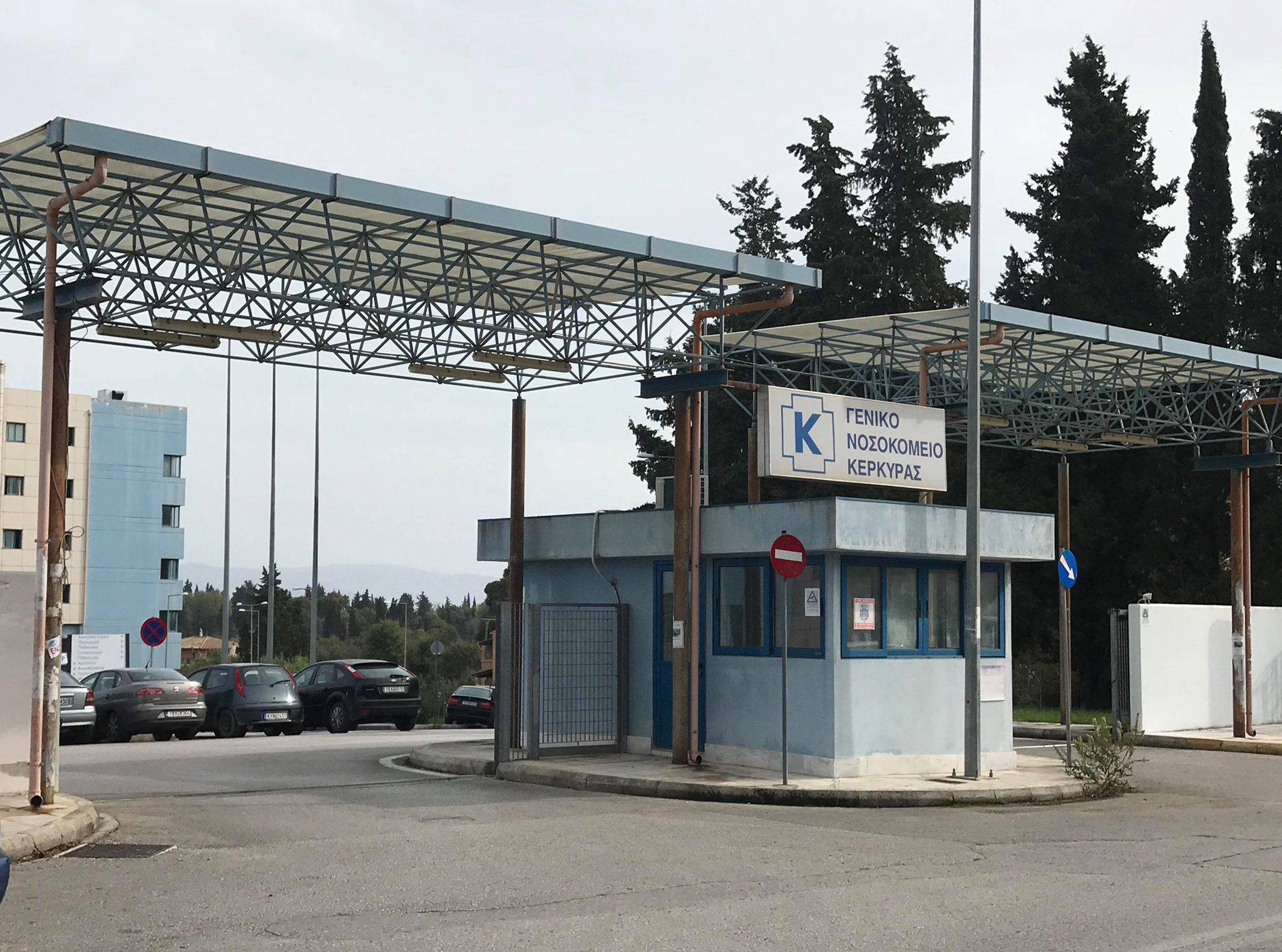 Κέρκυρα: Παράλυση στα κάτω άκρα εμφάνισε γιατρός μετά τη δεύτερη δόση του εμβολίου.