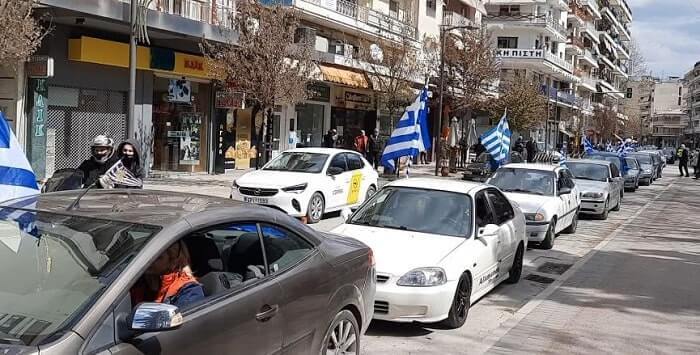 ΒΙΝΤΕΟ-Σέρρες: Αυτοκινητοπομπή αντί παρέλασης με Ελληνικές σημαίες