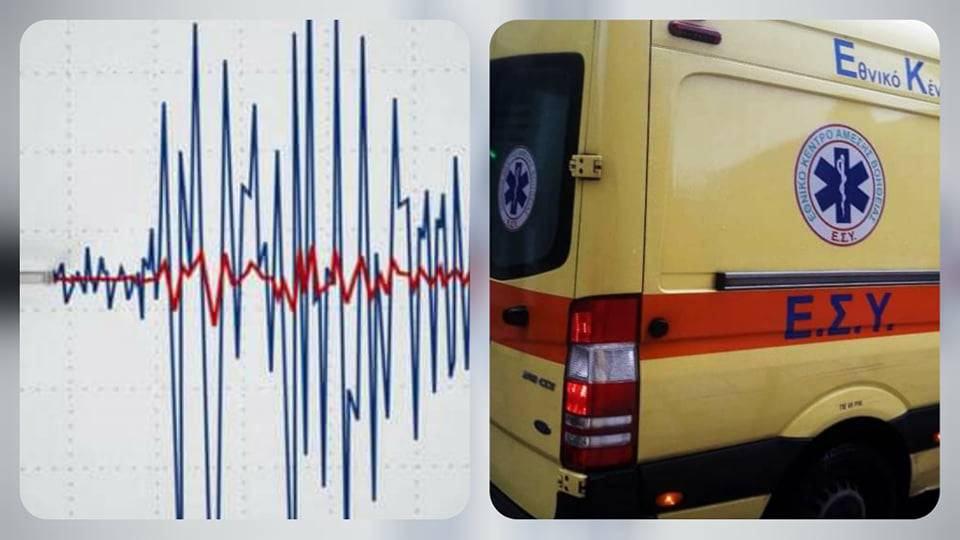 Το πρώτο θύμα του σεισμού στη Θεσσαλία – Κατέληξε ο ηλικιωμένος που είχε απεγκλωβιστεί από το κατεστραμμένο σπίτι του στο Μεσοχώρι