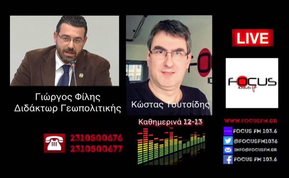 ΗΧΗΤΙΚΟ- Γιώργος Φίλης: «Είναι τρομερό.. εμείς δίνουμε άλλοθι στην Τουρκία - Κυβέρνηση και ΣΥΡΙΖΑ ταυτίζονται οι απόψεις τους στο συγκεκριμένο θέμα 100%»