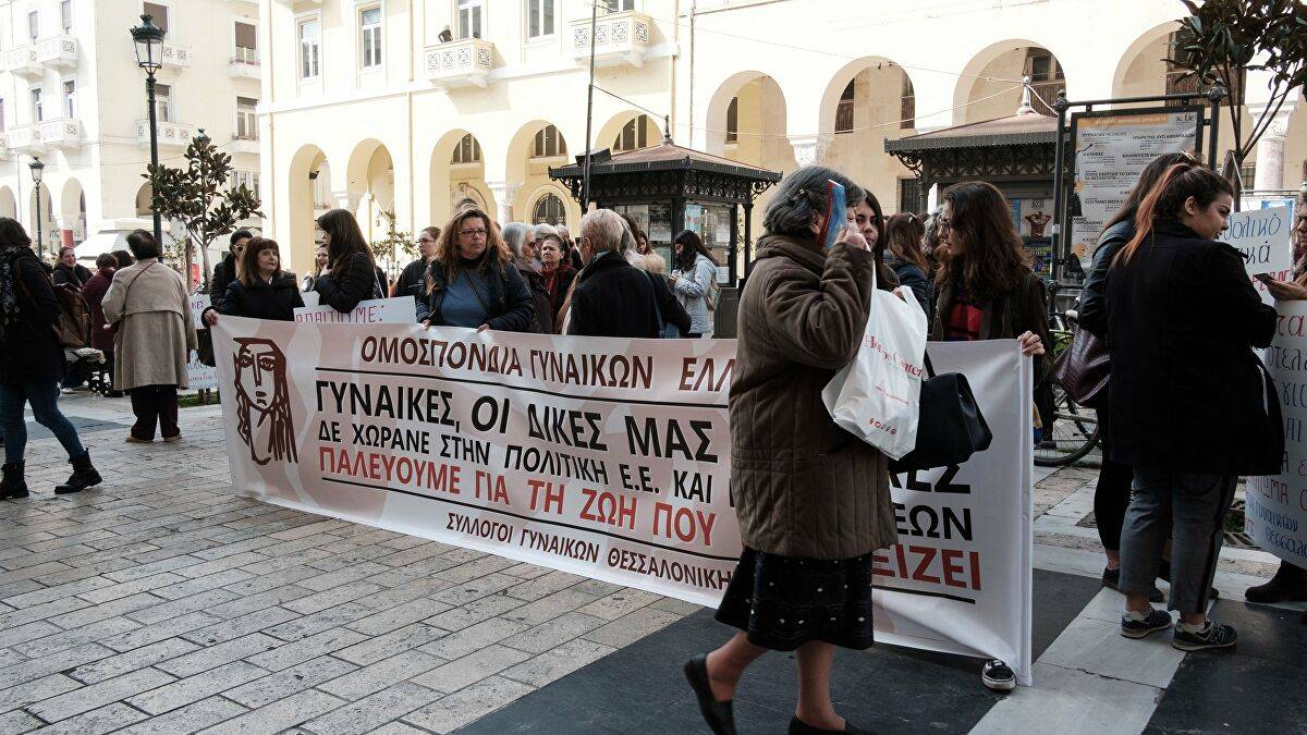 Παγκόσμια Ημέρα Γυναίκας: Τρεις συγκεντρώσεις σήμερα στη Θεσσαλονίκη