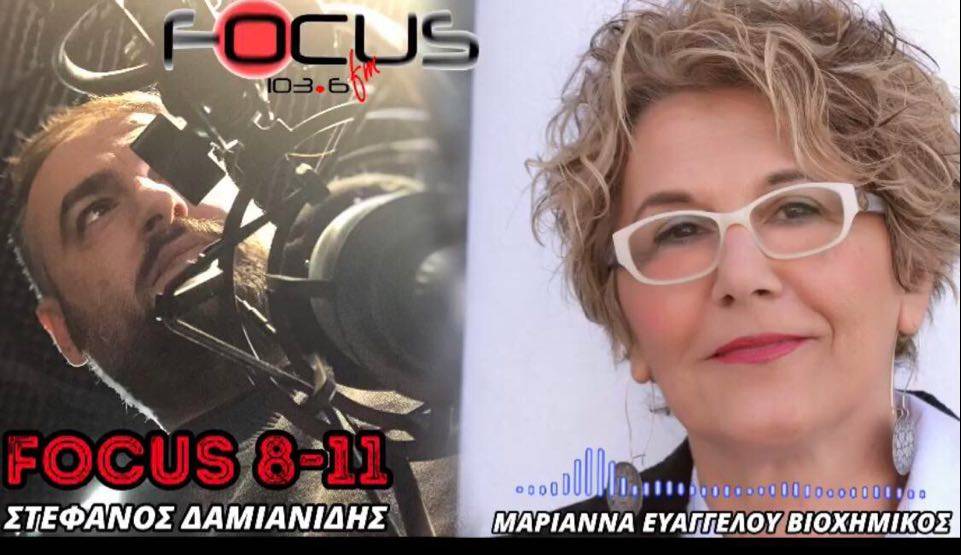 Μαριάννα Ευαγγέλου εφ' όλης της ύλης - ΒΙΝΤΕΟ