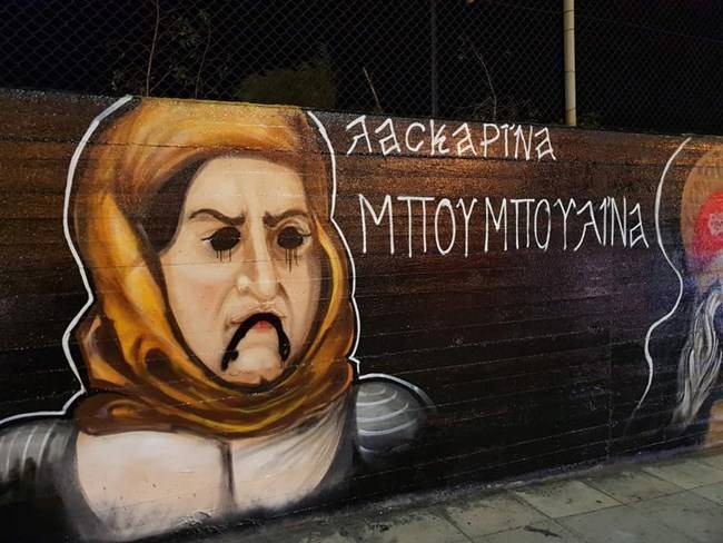 Απίστευτο-Βεβήλωσαν γκράφιτι με τους ήρωες του 1821