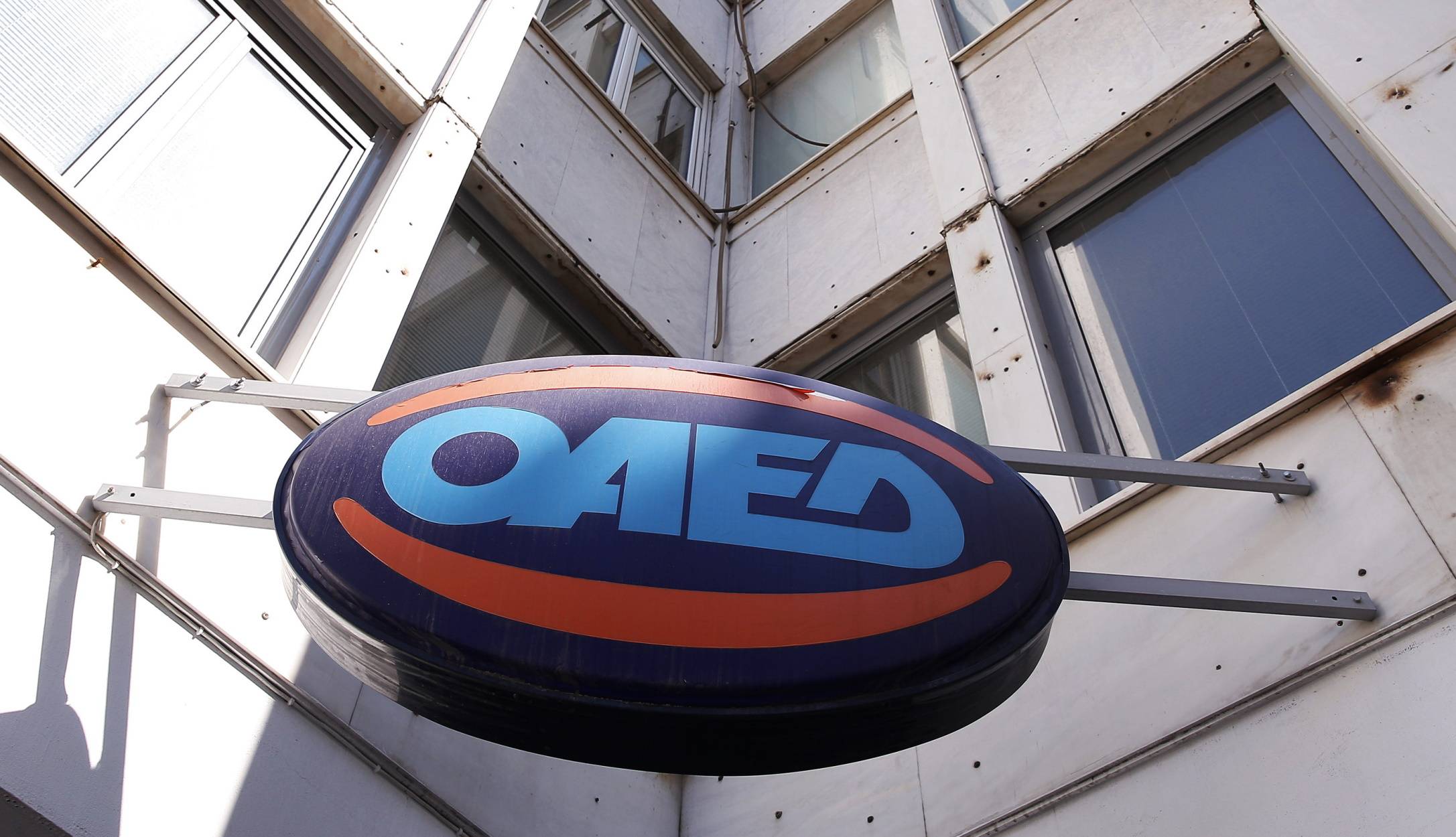 ΟΑΕΔ: Πάνω από 1,1 εκατ. οι εγγεγραμμένοι άνεργοι τον Μάρτιο