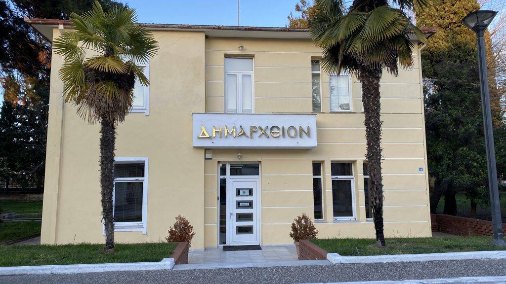 Δήμος Δέλτα: Απαλλαγή τελών σε επιχειρήσεις που έχουν διακόψει τη λειτουργία τους λόγω Covid-19