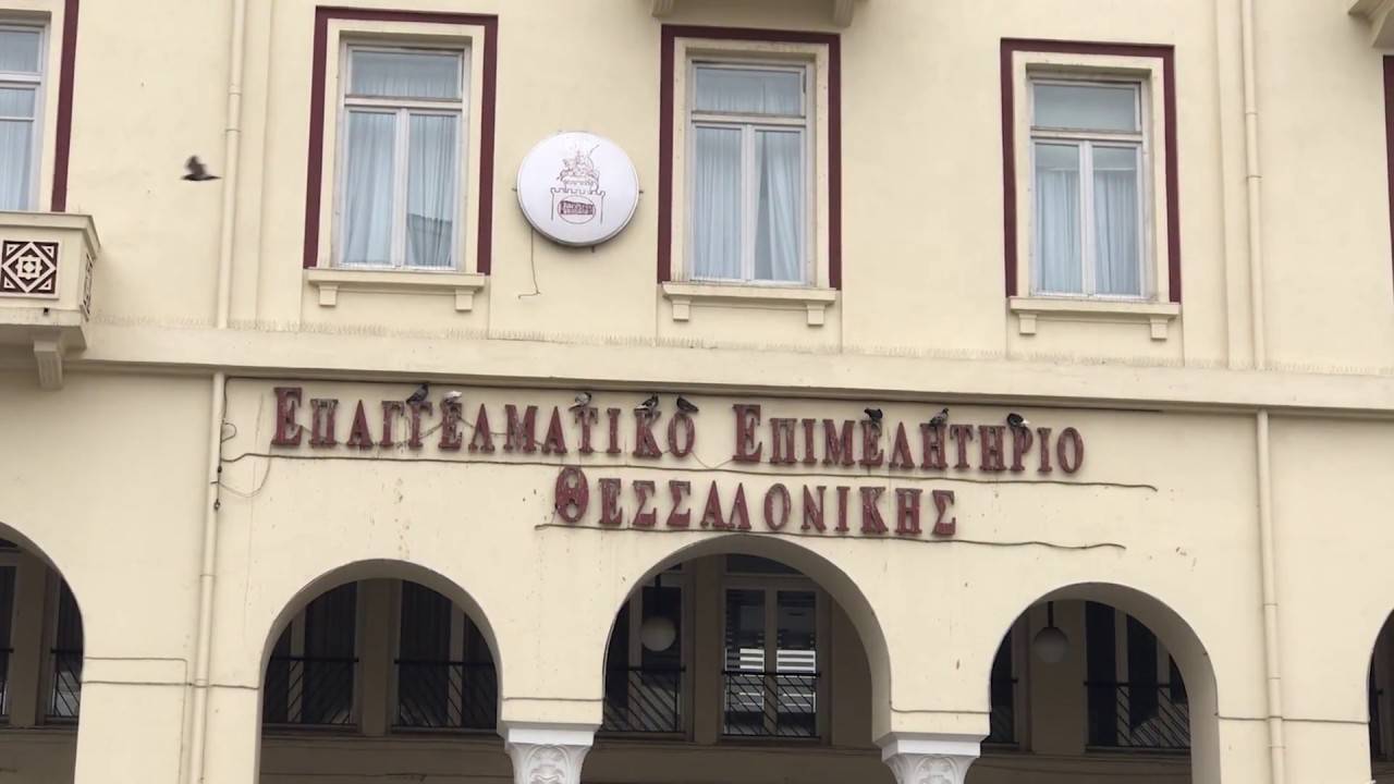 ΕΕΘ: «Nα αναιρεθεί η αναστολή λειτουργίας του λιανεμπορίου»