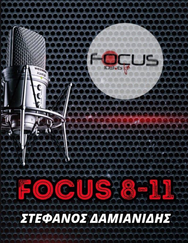 «Εγώ θα εμβολιαστώ και αν πεθάνω μην το κάνετε εσείς»//Τα τελευταία λόγια της 44χρονης – Συγκλονίζει ο σύζυγος