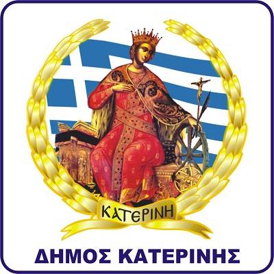Κατερίνη : Αποκατάσταση – ανακατασκευή του κυκλικού κόμβου στην συμβολή των οδών 7ης Μεραρχίας & Ν. Πλαστήρα