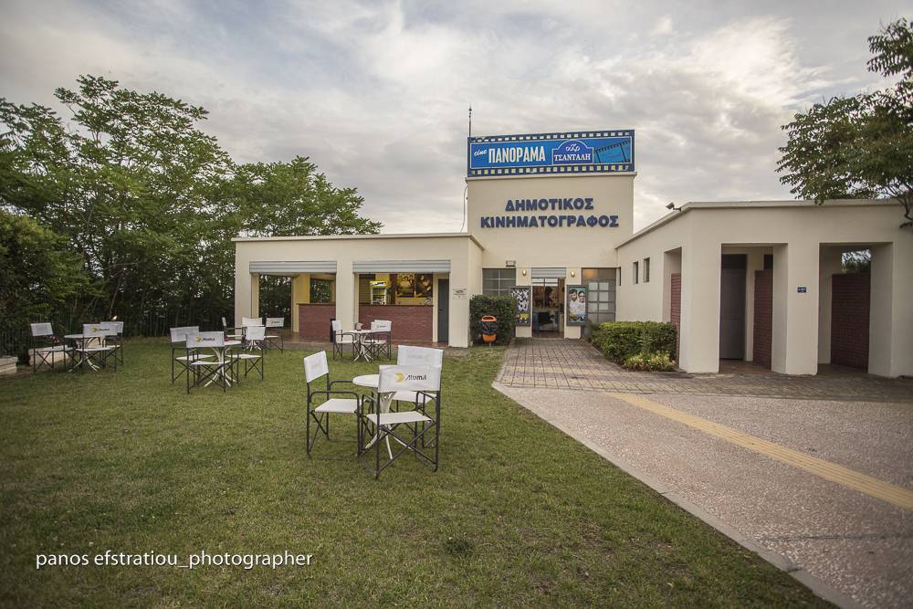 Ανοίγει το «CINE Πανόραμα» – Η «Ευτυχία» εγκαινιάζει το φετινό καλοκαίρι