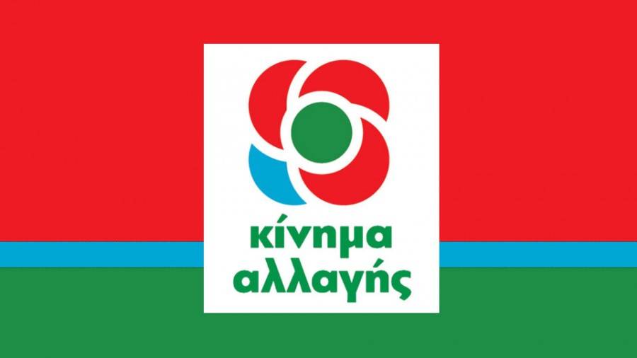 ΚΙΝΗΜΑ ΑΛΛΑΓΗΣ- Έλλειψη δρομολογίων πλοίων: Το πιο σημαντικό πρόβλημα των νησιών και ο πιο σιωπηλός Υπουργός