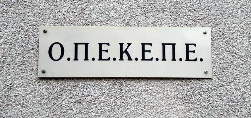 ΟΠΕΚΕΠΕ: Πληρωμή της πρώτης εκκαθάρισης για τις αυτόχθονες φυλές