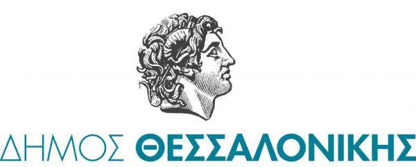 Δήμος Θεσσαλονίκης: Από 31 Μαΐου το θερινό ωράριο στις βιβλιοθήκες