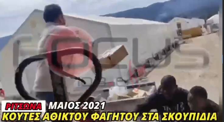 Ριτσώνα-Βίντεο ντοκουμέντο: Κούτες άθικτου φαγητού καταλήγουν στα σκουπίδια!