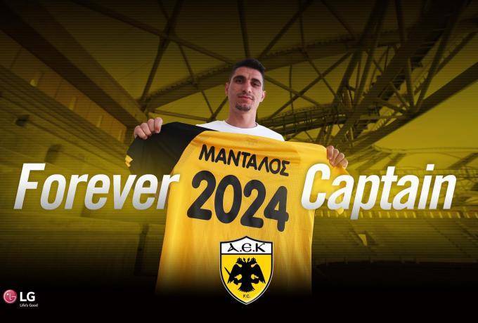 Τριετίας στην ΑΕΚ ο Μάνταλος