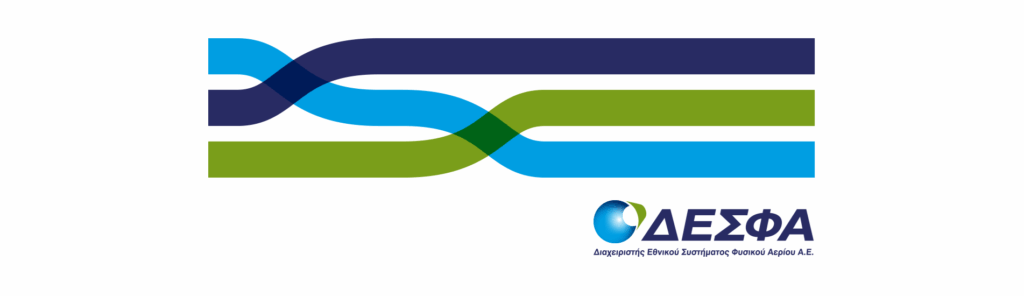 Συνεργασία ΕΔΑ ΘΕΣΣ και ΔΕΣΦΑ