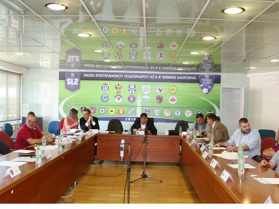 Στις 12 Σεπτεμβρίου σέντρα στη Super League 2