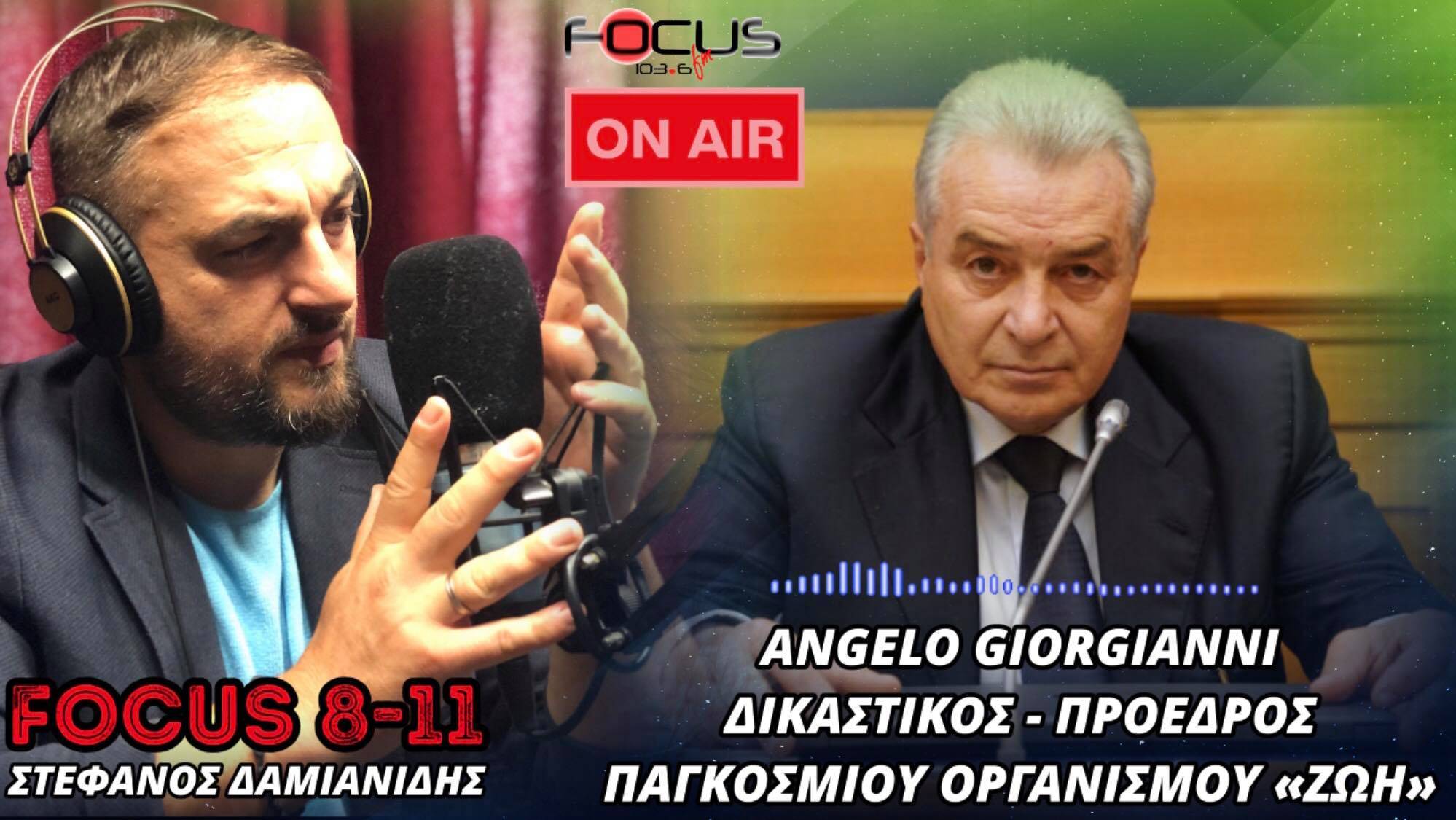 Angelo Giorgianni στον Focus FM: «Τερατούργημα και ακόμα περισσότερο ο εμβολιασμός σε παιδιά»