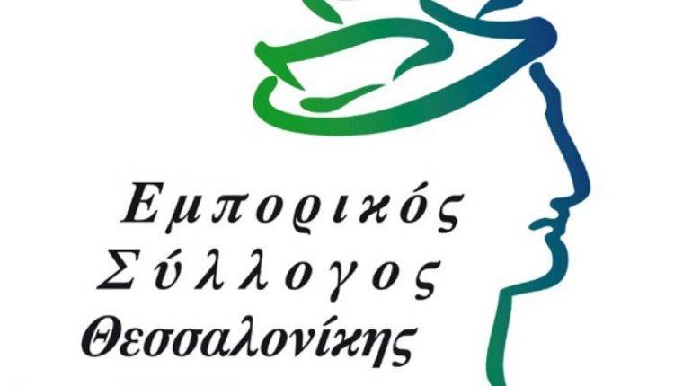 Αργία Αγίου Πνεύματος: Τι θα γίνει με τα μαγαζιά