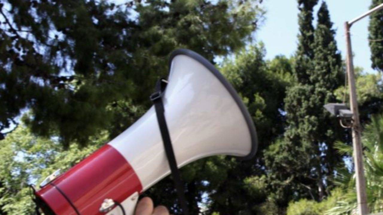 Συγκέντρωση διαμαρτυρίας σήμερα στη Θεσσαλονίκη