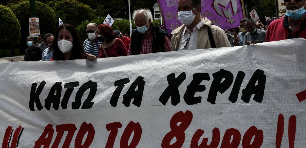 Θεσσαλονίκη: Πορείες στο κέντρο για το εργασιακό νομοσχέδιο