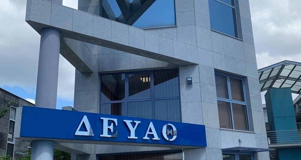 ΔΕΥΑΘ: Όχι στην άσκοπη κατανάλωση νερού τις ημέρες του καύσωνα