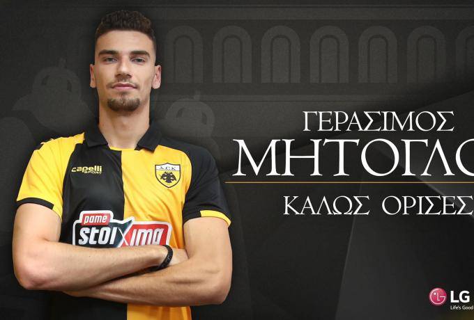 Στην ΑΕΚ επίσημα ο Μήτογλου