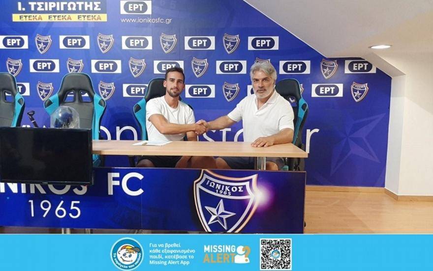 Κι επίσημα στον Ιωνικό ο Σάντσες