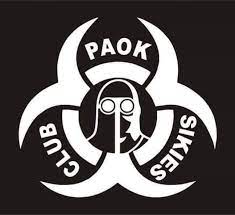 Ανακοίνωση ΣΦ ΠΑΟΚ Συκεών προς κυβέρνηση: “Κάνατε το μεγαλύτερο λάθος προσπαθώντας να διαχωρίσετε τον κόσμο //Ελάτε να μας βγάλετε”.