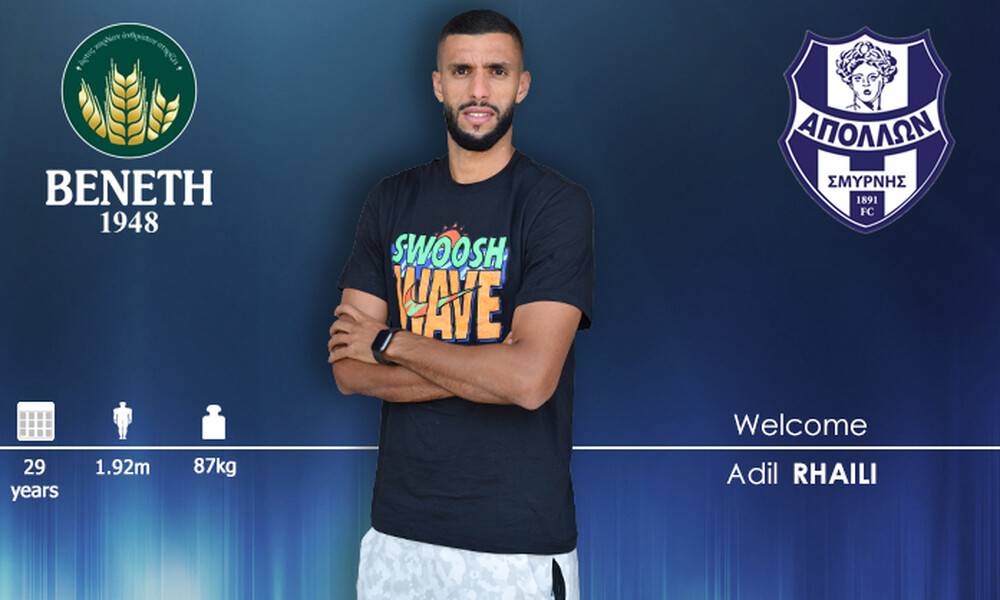 Ο Απόλλων Σμύρνης ανακοίνωσε τον Ραίλι