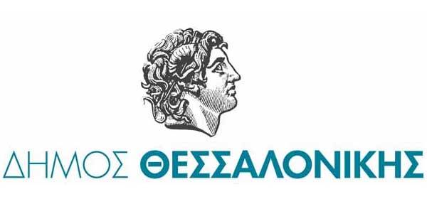 Κάλεσμα στους πολίτες να βγάζουν τα απορρίμματα τo βράδυ λόγω καύσωνα απο τον Δήμο Θεσσαλονίκης