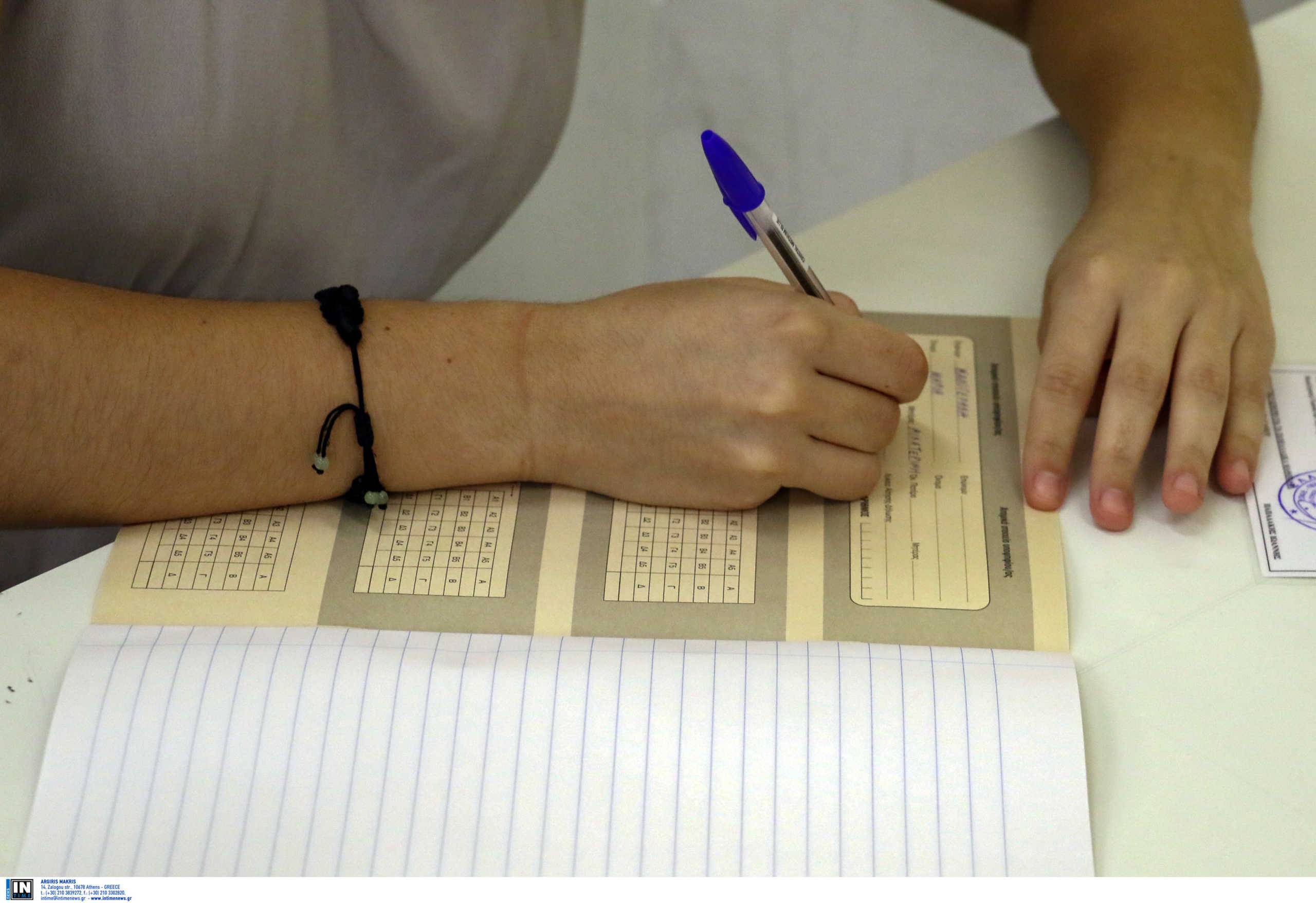 Πανελλήνιες 2021: “Βγήκαν” οι βαθμολογίες για τα ειδικά μαθήματα – Δείτε τις με ένα “κλικ”