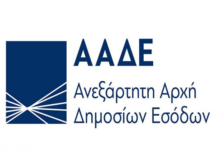 Επιστρεπτέες 3-7: Έως 30 Ιουλίου ανοικτή η πλατφόρμα για ενστάσεις