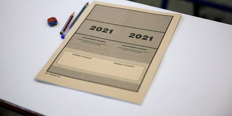Μηχανογραφικό 2021: Ξεκίνησε η υποβολή στο michanografiko.it.minedu.gov.gr – Προθεσμίες και όσα πρέπει να γνωρίζετε