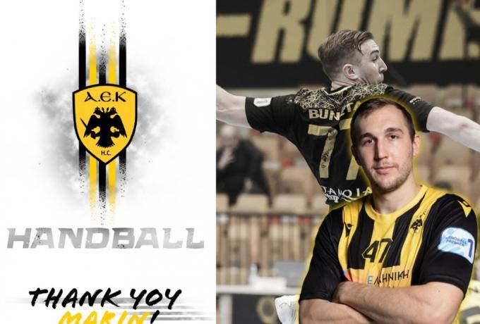 Τέλος από την ΑΕΚ ο Μπουνέτα