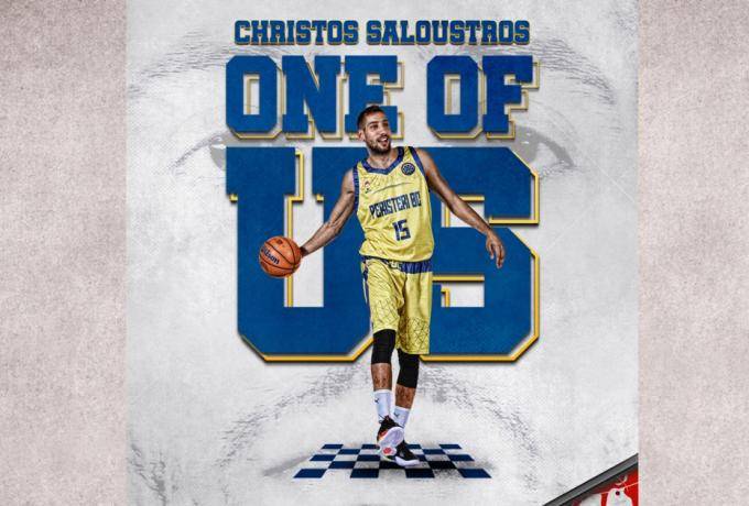 Ανανέωσε ο Σαλούστρος στο Περιστέρι!