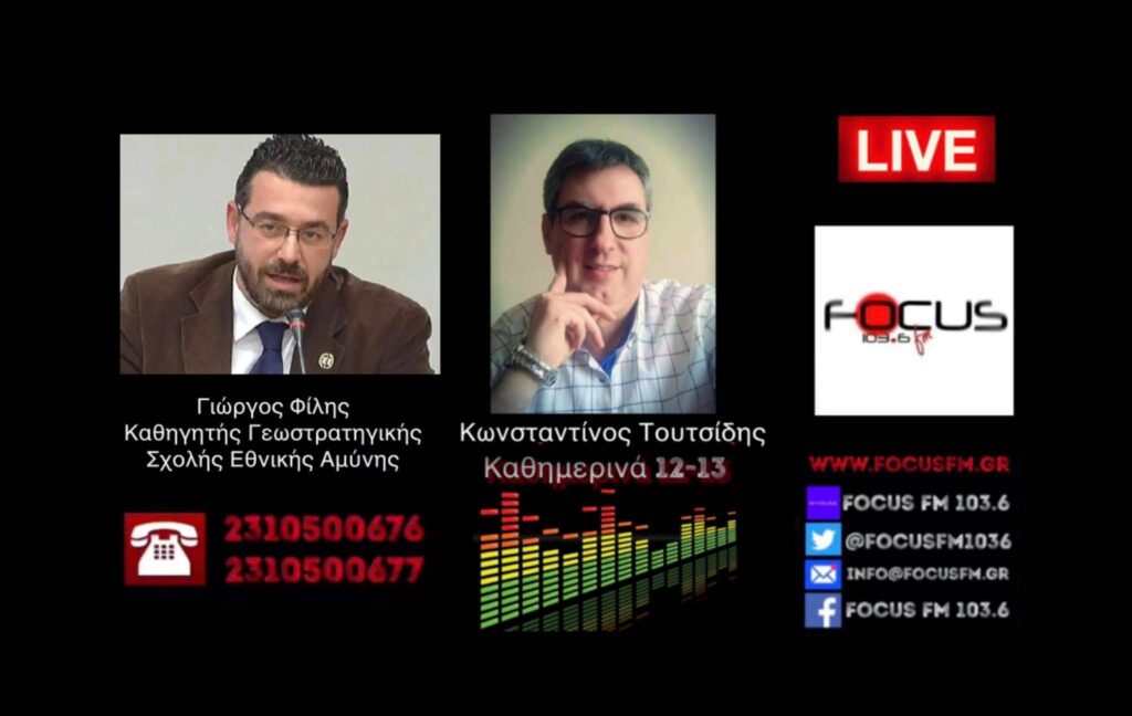 Γιώργος Φίλης: «Διακοπή κάθε συζήτησης με την τουρκική πολιτική ηγεσία – Ο κ. Μητσοτάκης να μιλήσει για “casus beli” και να πει στην Ε.Ε ότι οι κυρώσεις είναι αυτοσκοπός»