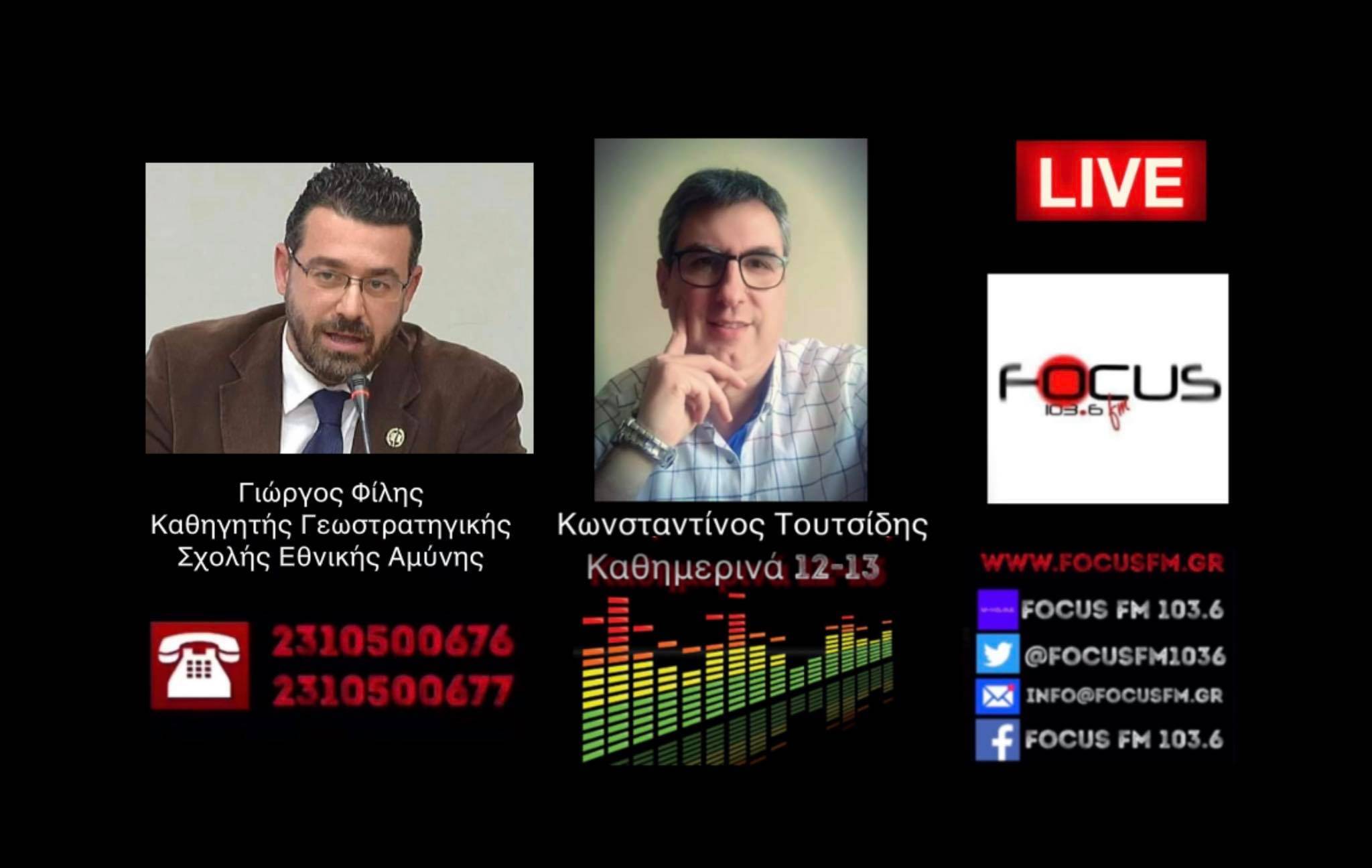 Γιώργος Φίλης: «Διακοπή κάθε συζήτησης με την τουρκική πολιτική ηγεσία - Ο κ. Μητσοτάκης να μιλήσει για "casus beli" και να πει στην Ε.Ε ότι οι κυρώσεις είναι αυτοσκοπός»