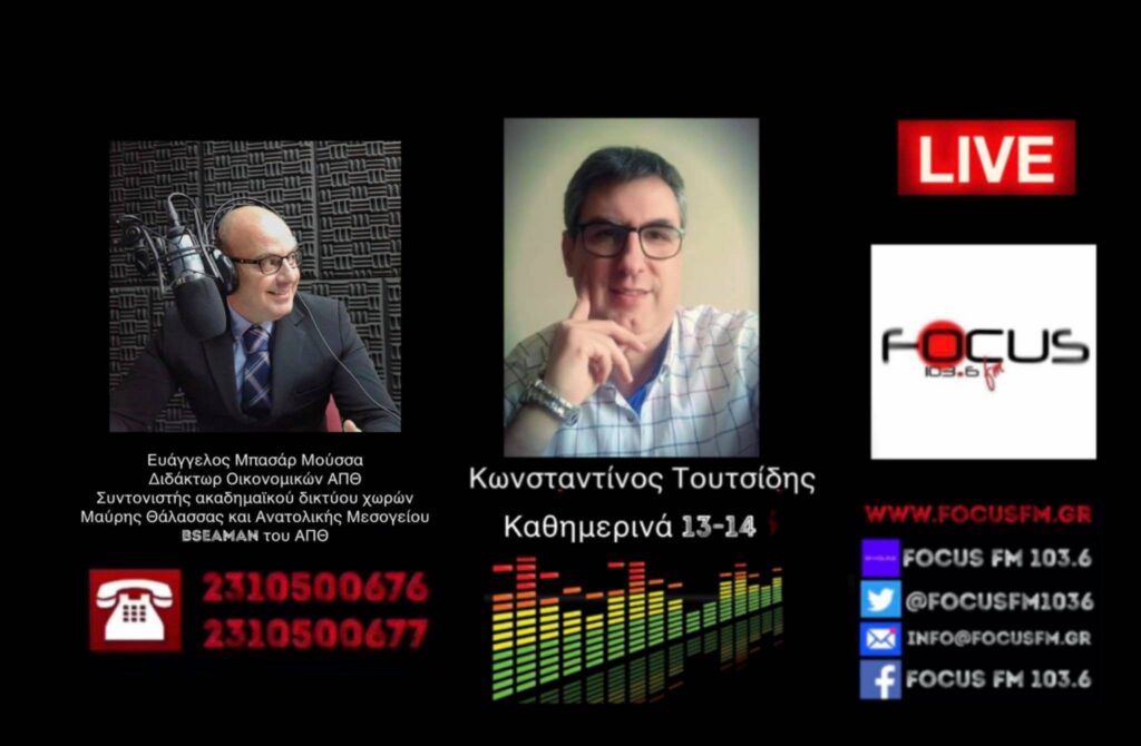 Ευάγγελος Μπασάρ Μούσσα: «Δεν θ αργήσουν χιλιάδες Αφγανοί να βρεθούν στα σύνορα μας»