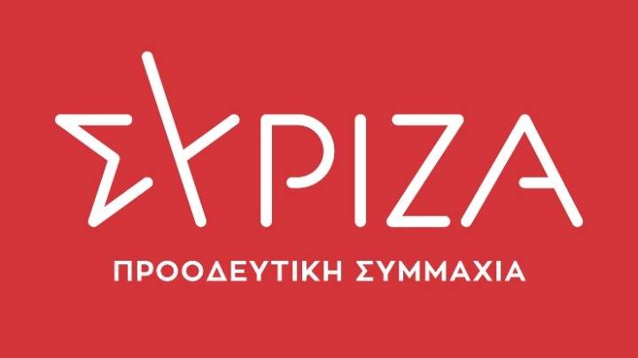 ΣΥΡΙΖΑ-ΠΣ: «Ναι στον μαζικό εμβολιασμό, όχι στον κοινωνικό αυτοματισμό και στον διχασμό»