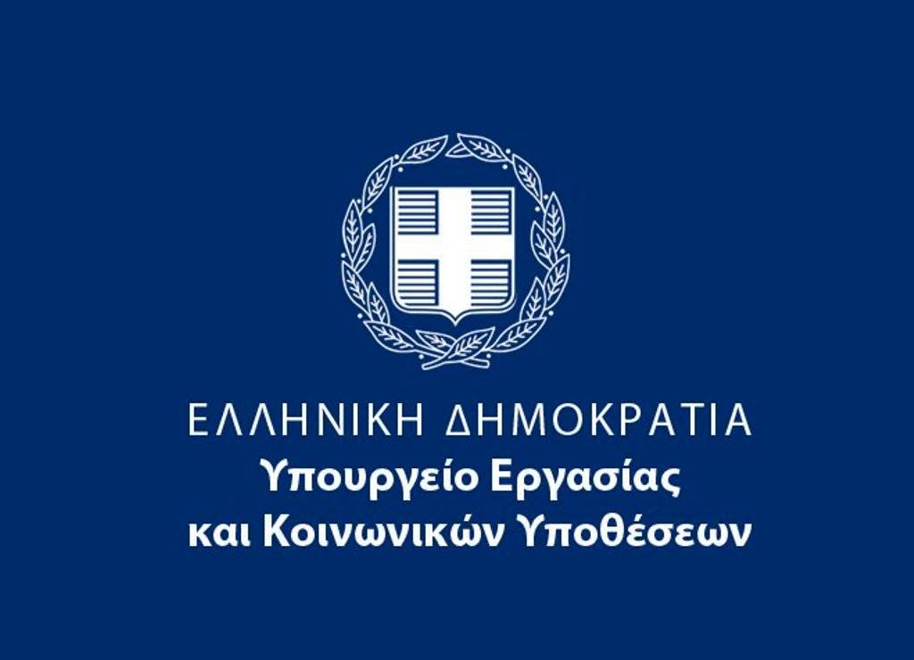 Οι πληρωμές από e-ΕΦΚΑ, ΟΑΕΔ και ΟΠΕΚΑ, από 30/8 έως 3/9