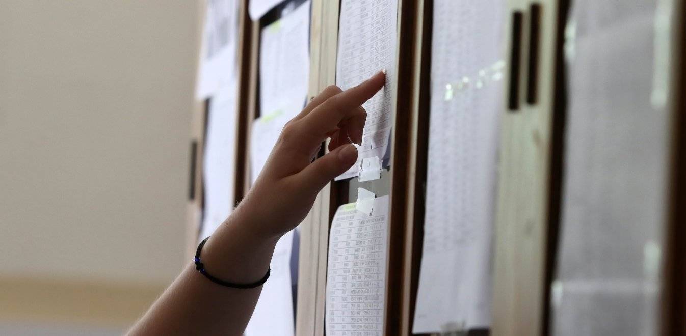 Ανακοινώθηκαν οι Βάσεις 2021 άνοιξε το results.it.minedu.gov.gr