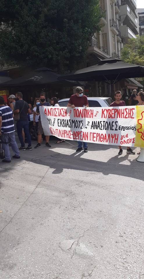 Θεσσαλονίκη ΤΩΡΑ: Διαμαρτυρία ΠΟΕΔΗΝ ενάντια στον υποχρεωτικό εμβολιασμό (Φωτογραφίες-Βίντεο)