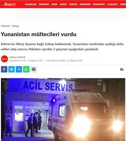 Ξαναρχίζουν την προπαγάνδα τα τουρκικά ΜΜΕ: «Έλληνες πυροβόλησαν και τραυμάτισαν Πακιστανούς στον Έβρο»