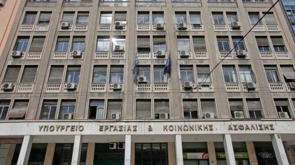 Υπουργείο Εργασίας: Εννέα μέτρα στήριξης των πυρόπληκτων