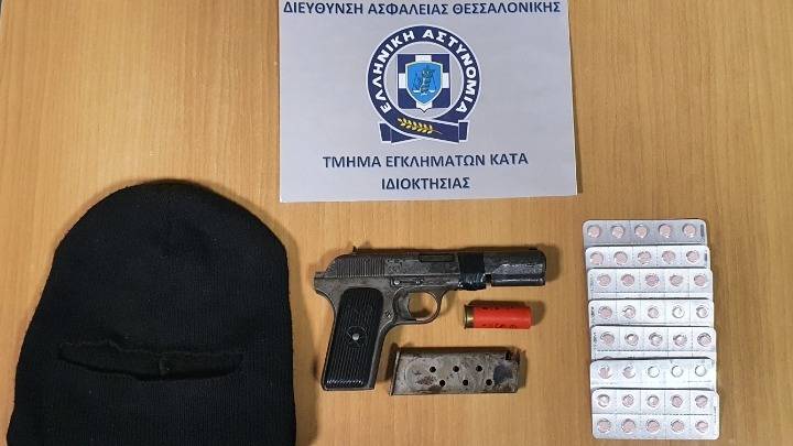 Συνελήφθη 62χρονος που έκανε τέσσερις ληστείες σε τέσσερις μέρες στη Θεσσαλονίκη