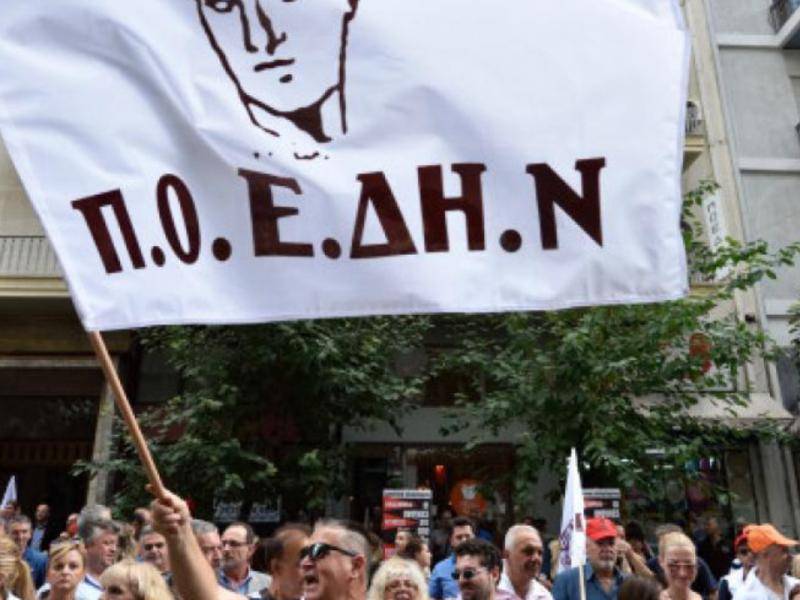 Πανελλαδική στάση εργασίας της ΠΟΕΔΗΝ στις 26 Αυγούστου, για την κατάργηση της υποχρεωτικότητας των εμβολιασμών