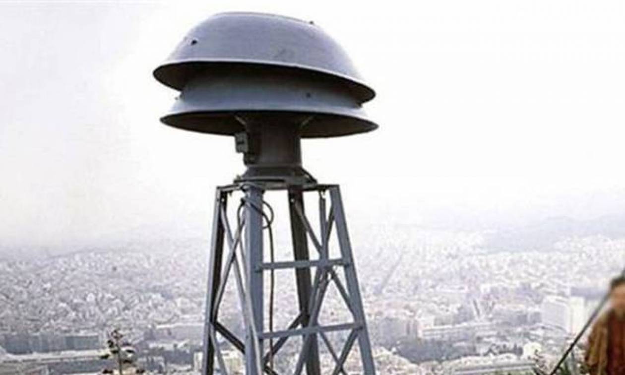 Την Τρίτη θα ηχήσουν οι σειρήνες συναγερμού σε όλη την Ελλάδα