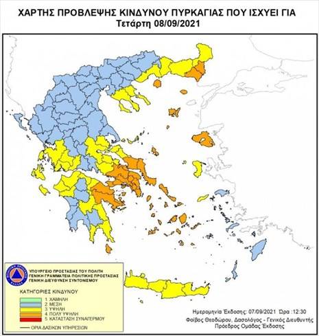 «Καμπανάκι» από ΓΓΠΠ για πυρκαγιές και την Τετάρτη