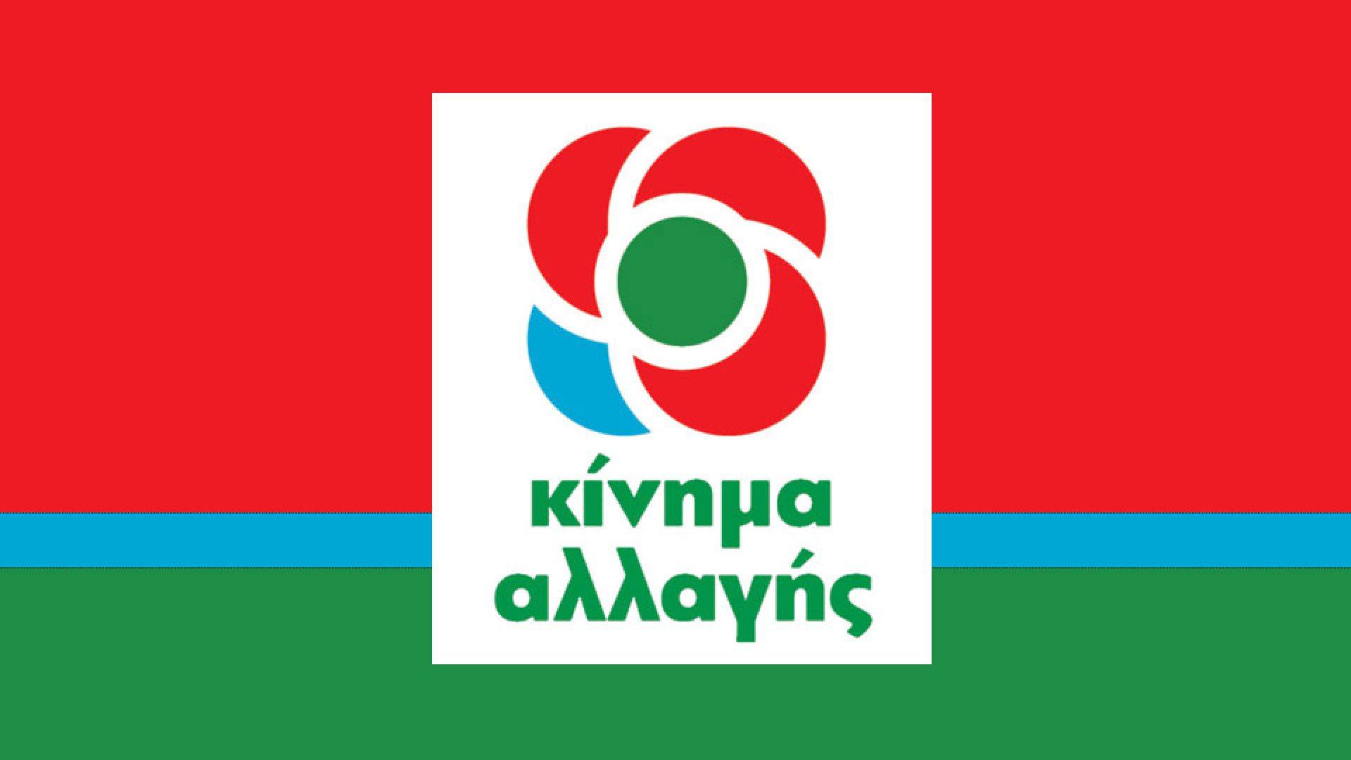 Επαφές Γ. Παπανδρέου με τους υποψήφιους για την προεδρία στο ΚΙΝΑΛ